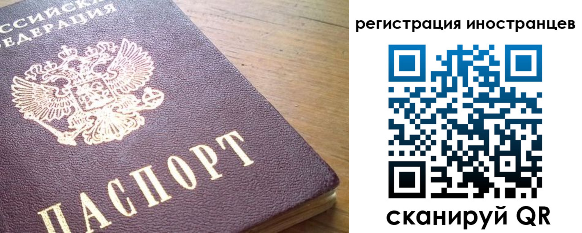 регистрация в Яровом