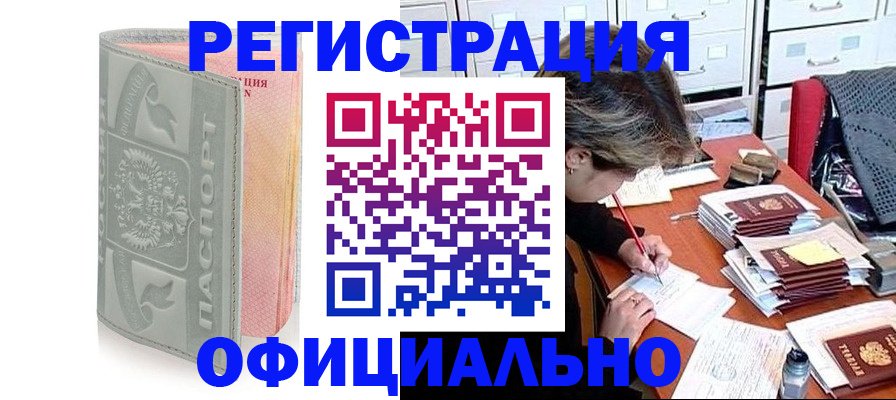 пропишу в квартире в Яровом