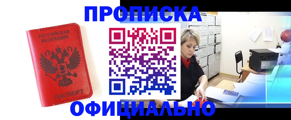 форма 3 в Яровом
