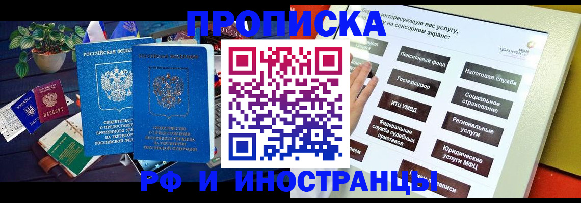 регистрация для школы в Яровом